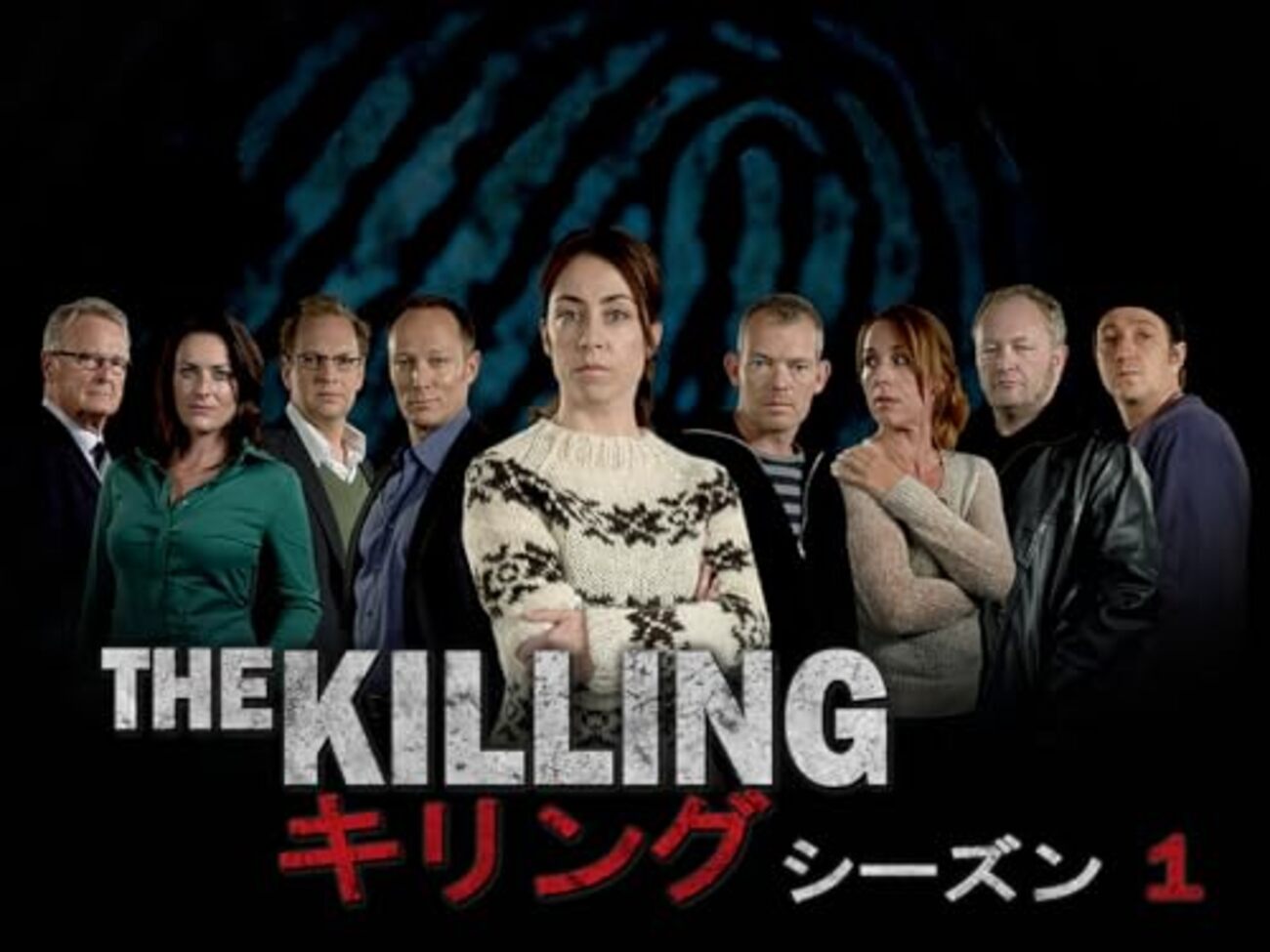 デンマークドラマ『THE KILLING／キリング』S1‐S3 感想 - 本と映画とドラマの感想｜サトーのブログ