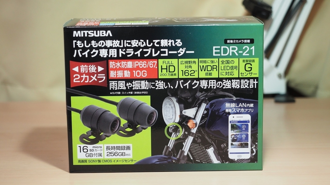 XJR400Rに、ドライブレコーダー取り付け。 MITSUBA「EDR-21」 - たまに 