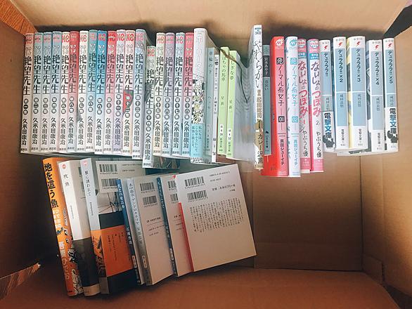 やぶうち優とは マンガの人気 最新記事を集めました はてな やぶうち優とは マンガの人気 最新記事を集めました はてな