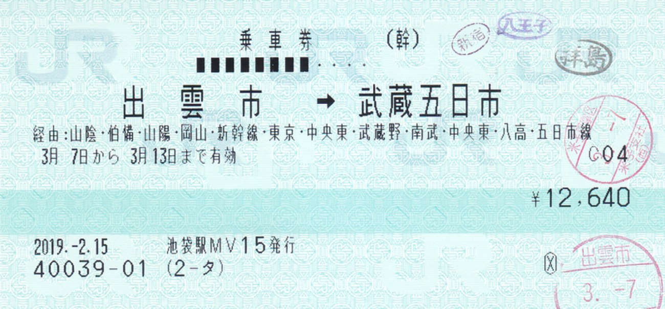 backend=imagemagick;version=1;