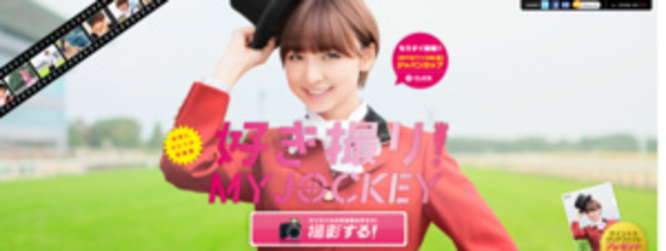 ヨドコウ　非売品　 マウスパッド 篠田麻里子様 ヨドコウ 非売品 マウスパッド 篠田麻里子様