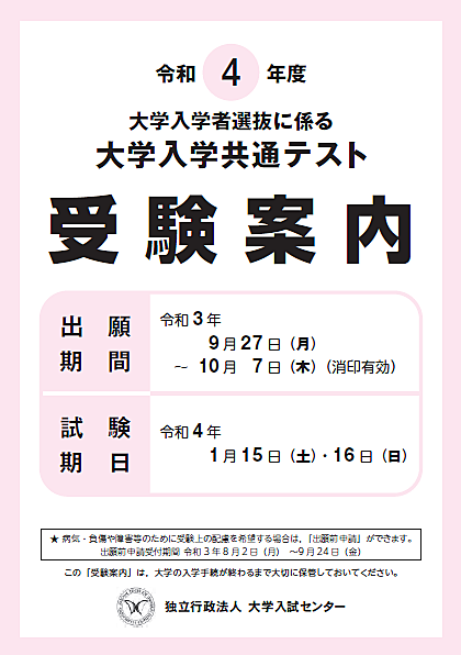 龍谷大学とは 一般の人気 最新記事を集めました はてな 龍谷大学とは 一般の人気 最新記事を集めました はてな
