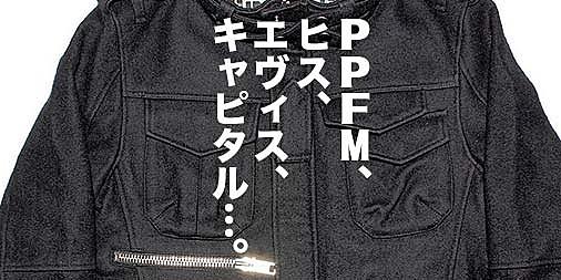 Number N Ineとは アートの人気 最新記事を集めました はてな Number N Ineとは アートの人気 最新記事を集めました はてな