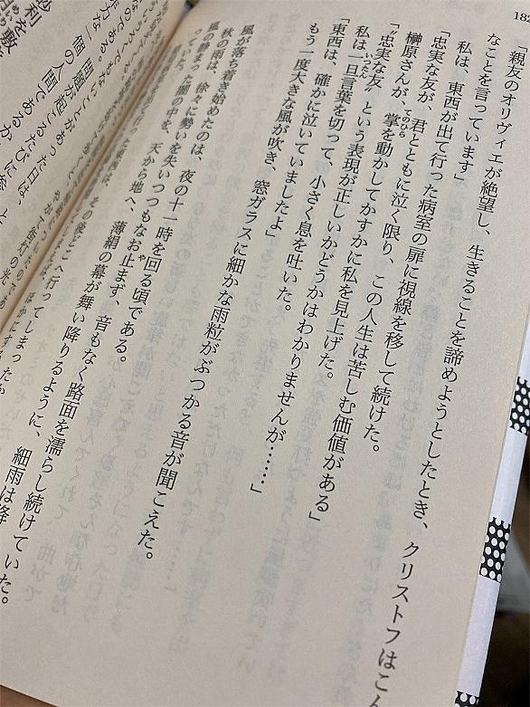 神様のカルテとは 読書の人気 最新記事を集めました はてな 神様のカルテとは 読書の人気 最新記事を集めました はてな