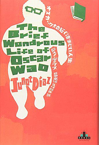 ヘンリー ミラーとは 読書の人気 最新記事を集めました はてな ヘンリー ミラーとは 読書の人気 最新記事を集めました はてな