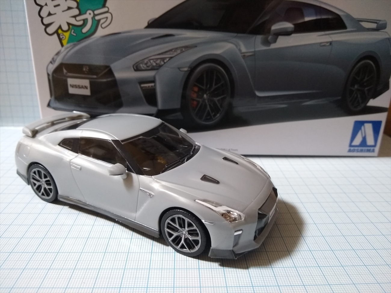 レビュー）楽プラ アオシマ ザ・スナップ キット NISSAN GT-R 