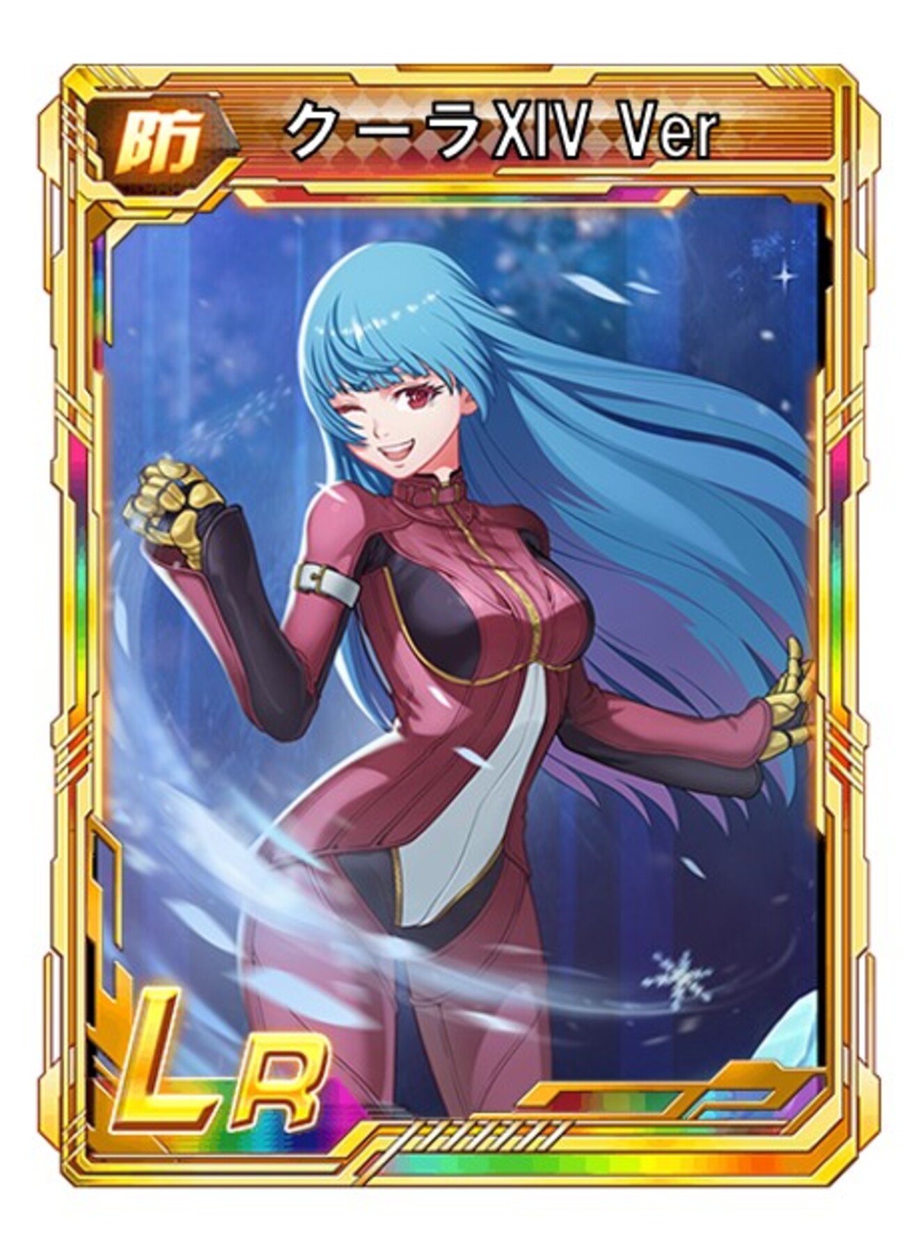 KOF