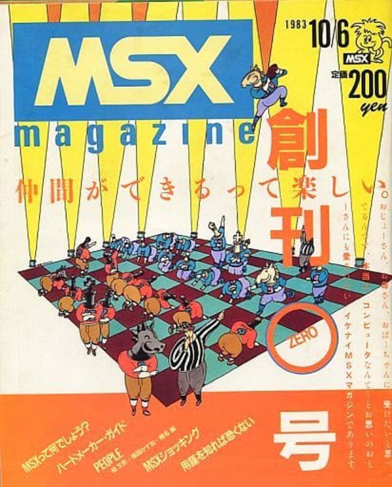 backend=imagemagick;version=1;