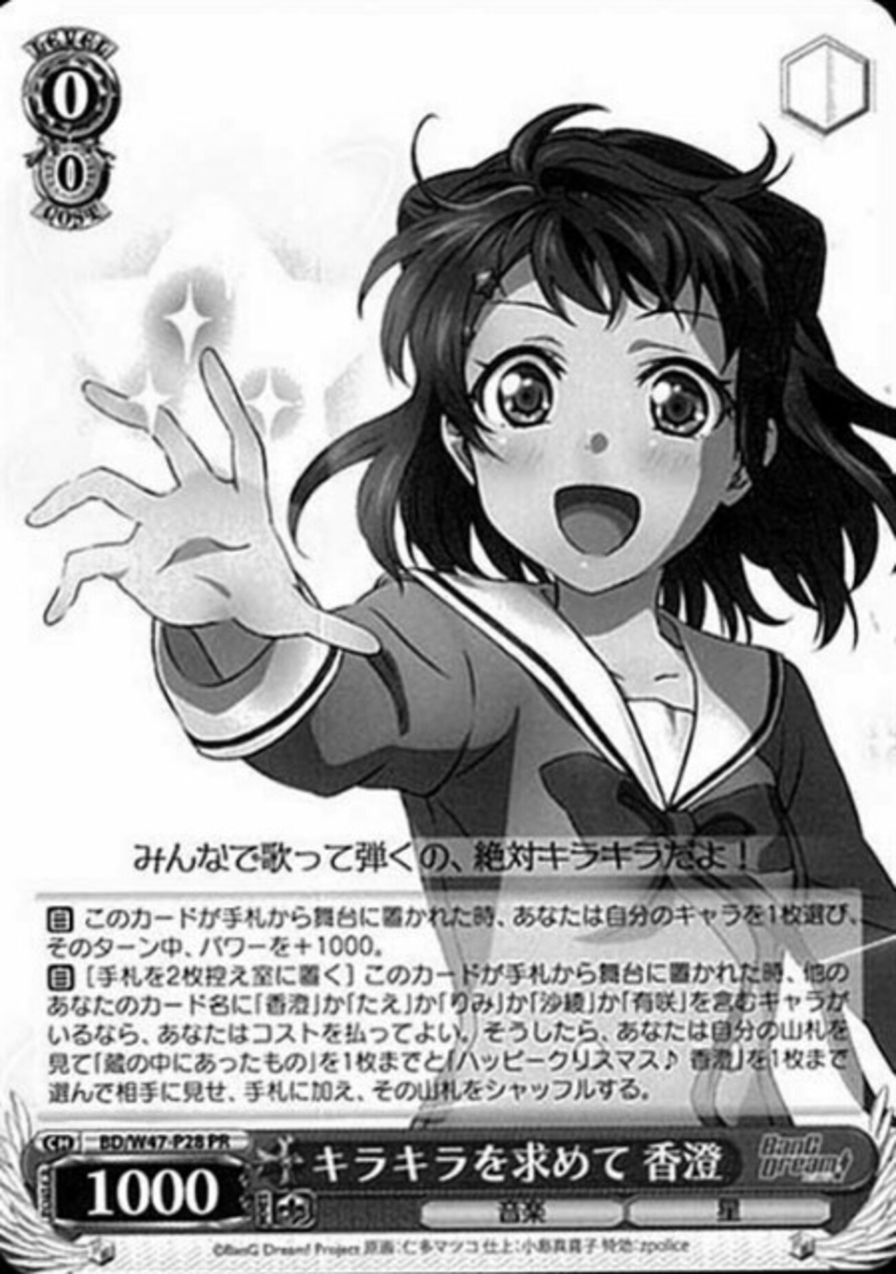 雑記】2018年後期規制について - キャンセル警察24時