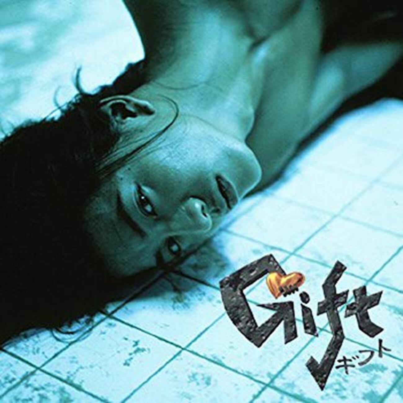 木村拓哉　ギフト　gift 主演ドラマ　B2ポスター　販促　 非売品 ドラマ『ギフト』(1997年)】木村拓哉の代表作になってもおかしくなかっ