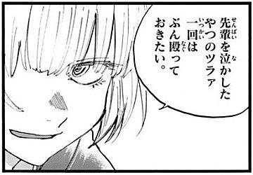 M9 D プギャーとは ウェブの人気 最新記事を集めました はてな