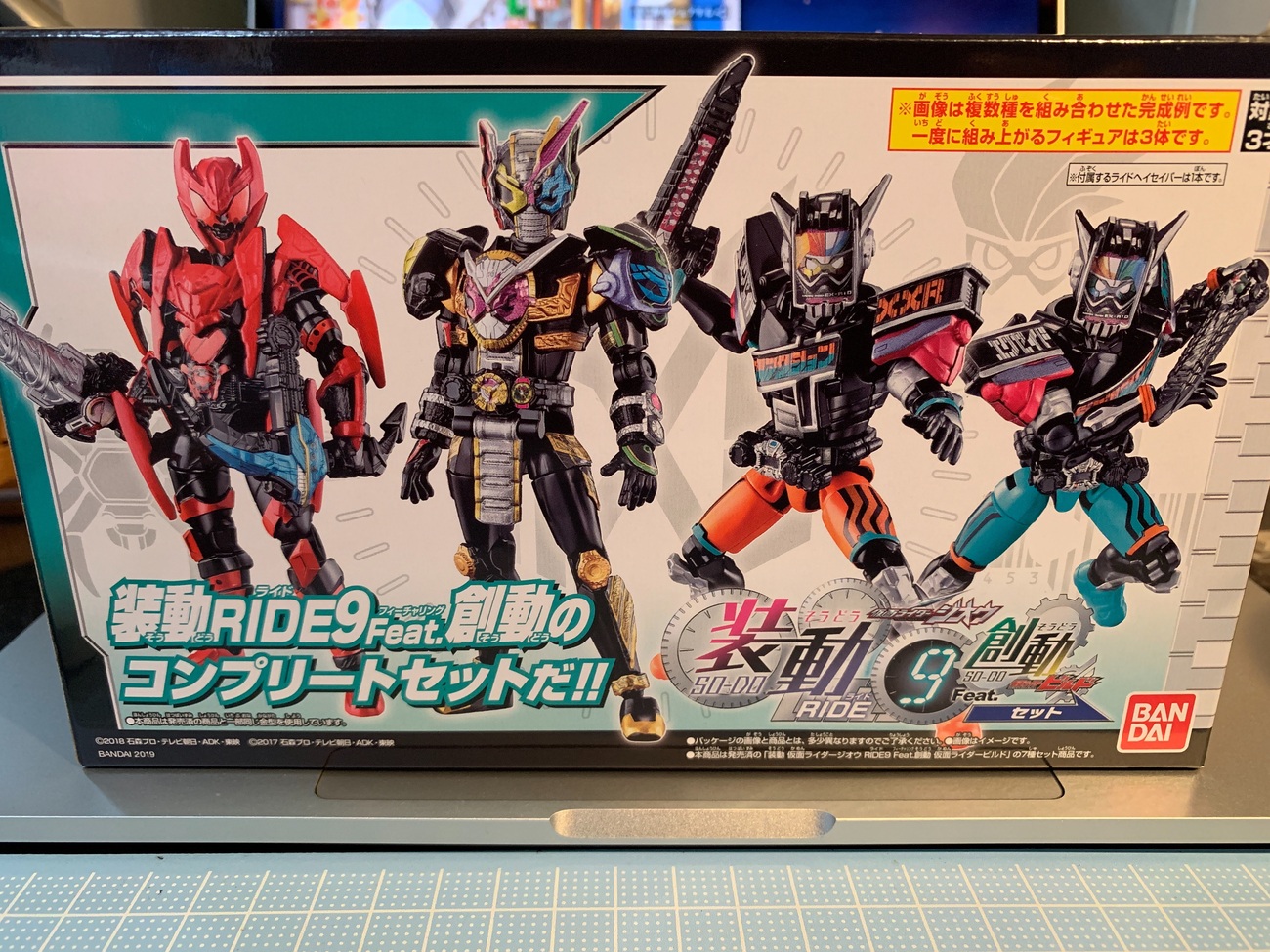 食玩】仮面ライダージオウ 装動RIDE9 feat.創動 仮面ライダービルドの