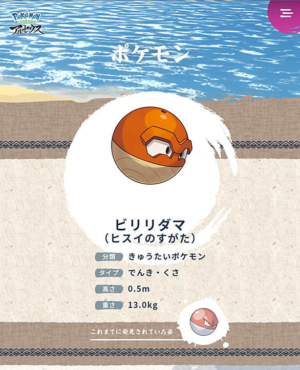メテノとは ゲームの人気 最新記事を集めました はてな メテノとは ゲームの人気 最新記事を集めました はてな