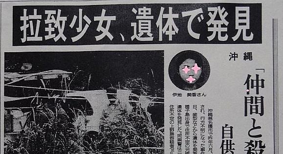 強姦事件とは 社会の人気 最新記事を集めました はてな