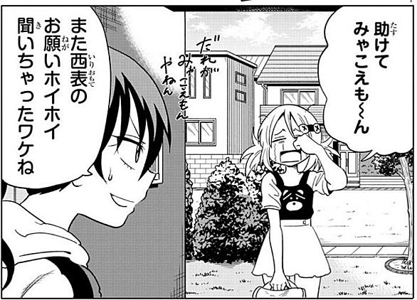 佐藤タカヒロとは マンガの人気 最新記事を集めました はてな 佐藤タカヒロとは マンガの人気 最新記事を集めました はてな