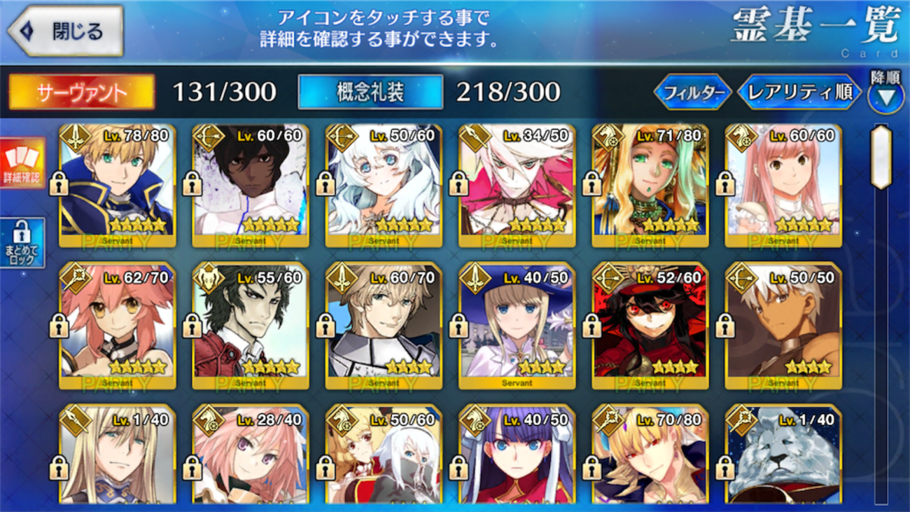 FGO終局特異点その2！イアソンが好きになるのと同時に黒ひげぇ 