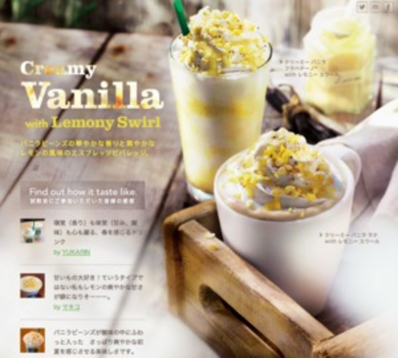 lemonlime　　スタバ　バニラ　112箱プラスα lemonlime スタバ バニラ 112箱プラスα lemonlime様専用 スタバ