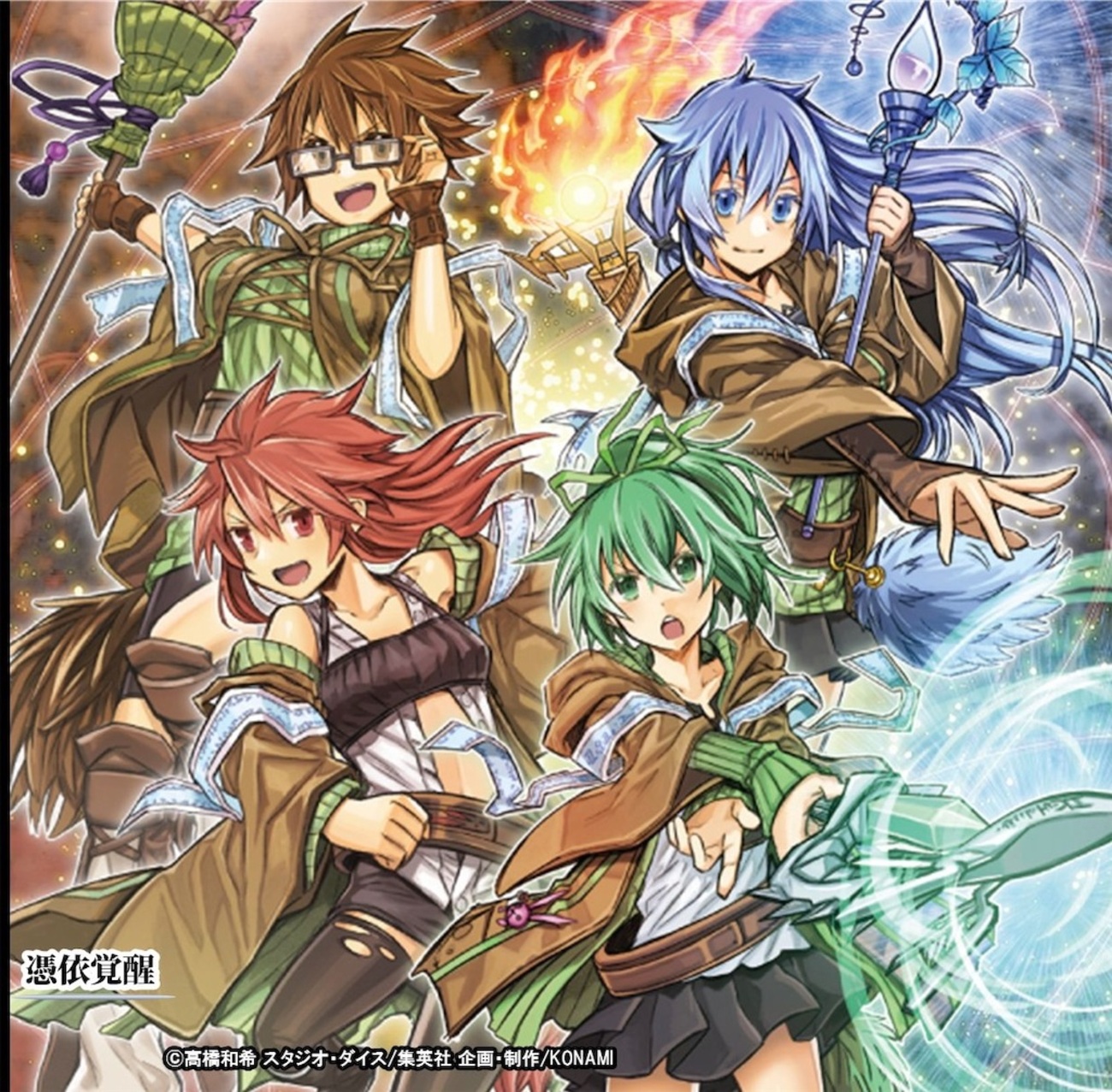 THE CHRONICLES DECK 精霊術の使い手】に『大輪の霊使い』、『大輪の魔 