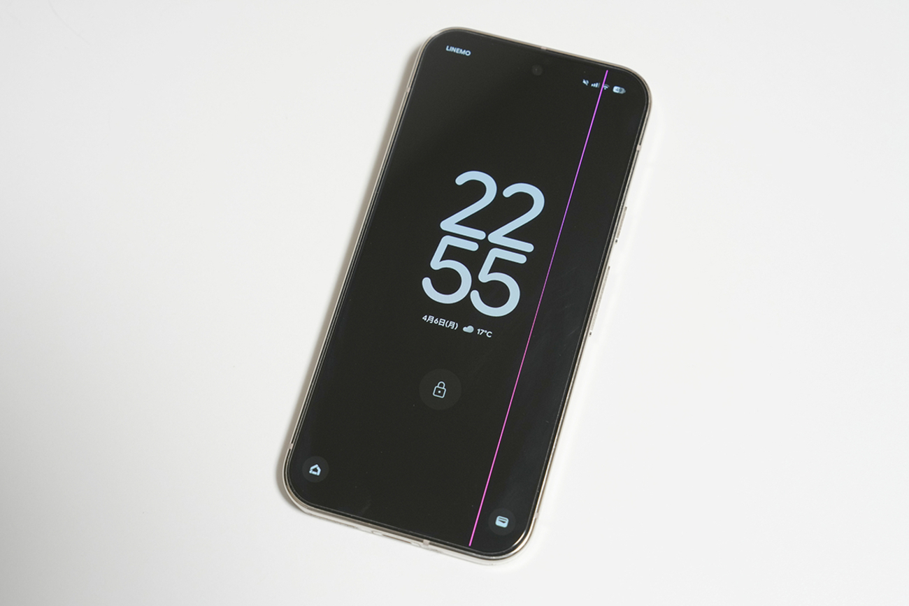 Google Pixel 9 Proの画面に縦線が入ったので延長修理プログラムを利用 