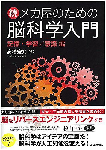 意識は傍観者であるとは 読書の人気 最新記事を集めました はてな