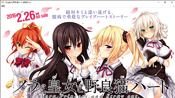 桐谷華とは ゲームの人気 最新記事を集めました はてな