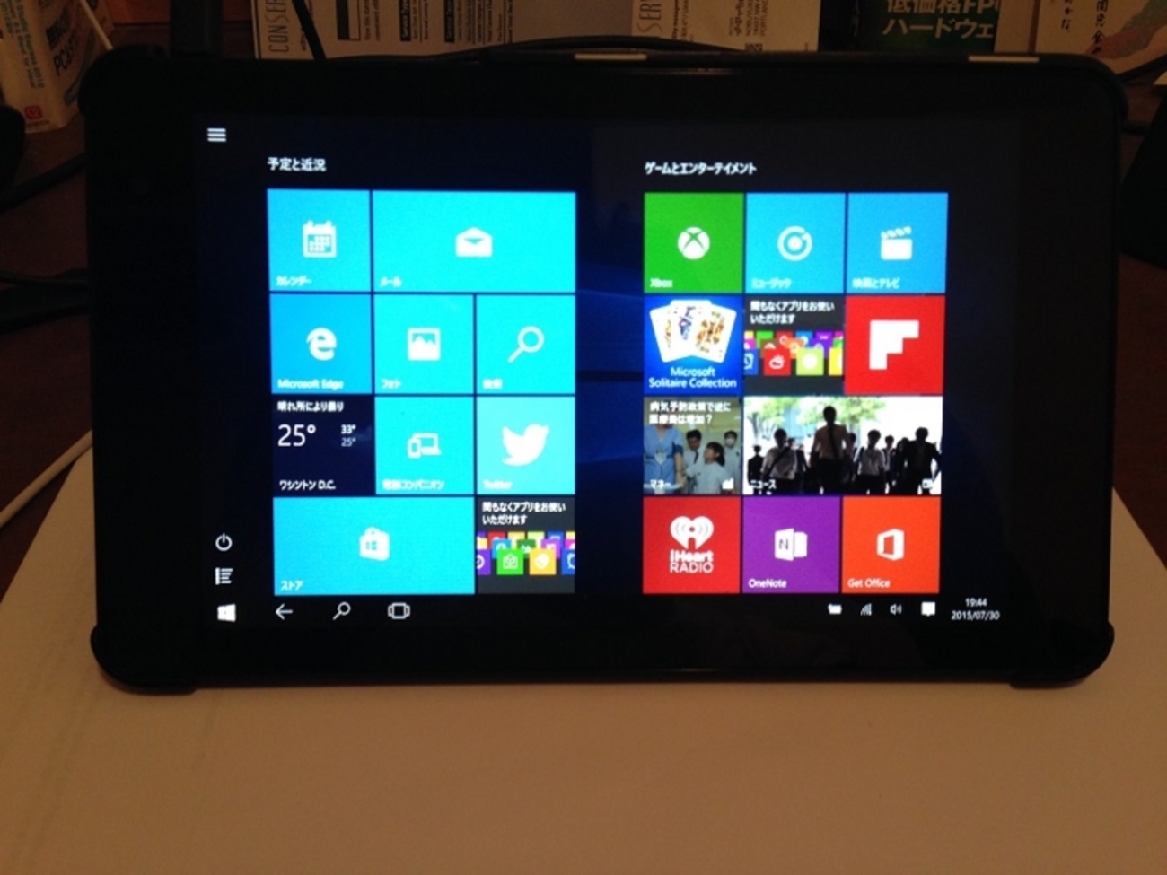 Dell Venue 8 ProをWindows 10に更新 - 米国で働く技術系サラリーマン 