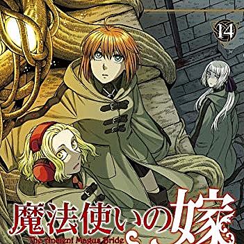 ヤマザキコレとは マンガの人気 最新記事を集めました はてな