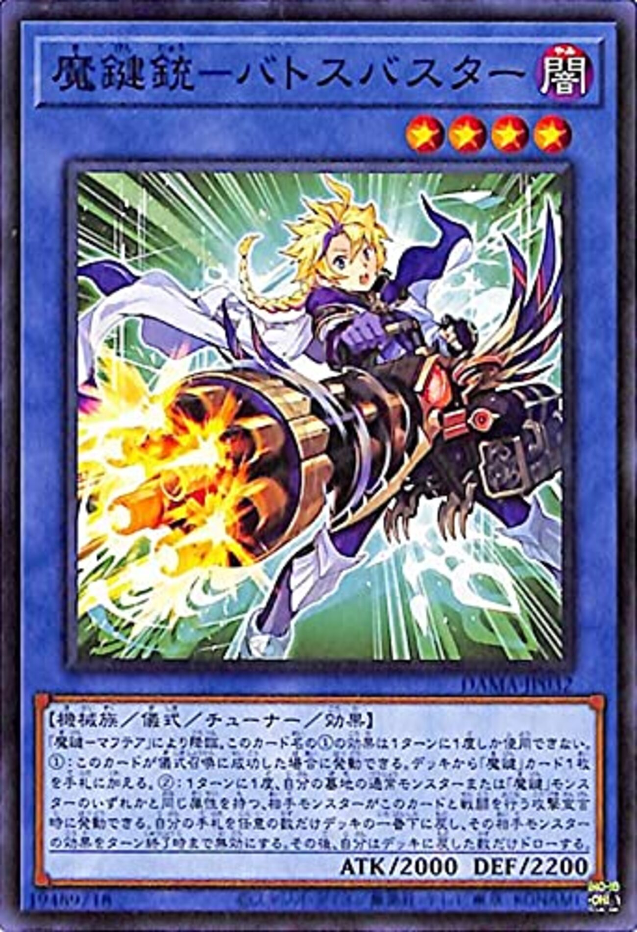 A5035 遊戯王 大量 各約50枚 約250枚 高等儀式術 儀式の準備 遊戯】儀式の下準備【アルティメット/魔法】RC04-JP056遊戯王OCG