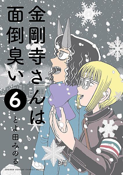 ラブロマとは マンガの人気 最新記事を集めました はてな ラブロマとは マンガの人気 最新記事を集めました はてな