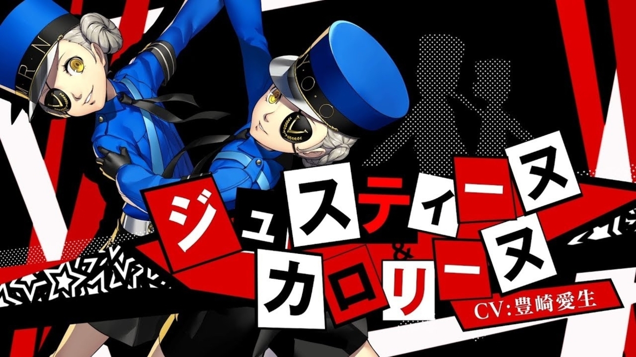 ペルソナ5 スター缶バッジベルベットルームの看守3個セット 【公式通販】