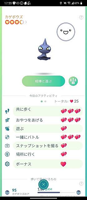 メロエッタとは ゲームの人気 最新記事を集めました はてな メロエッタとは ゲームの人気 最新記事を集めました はてな