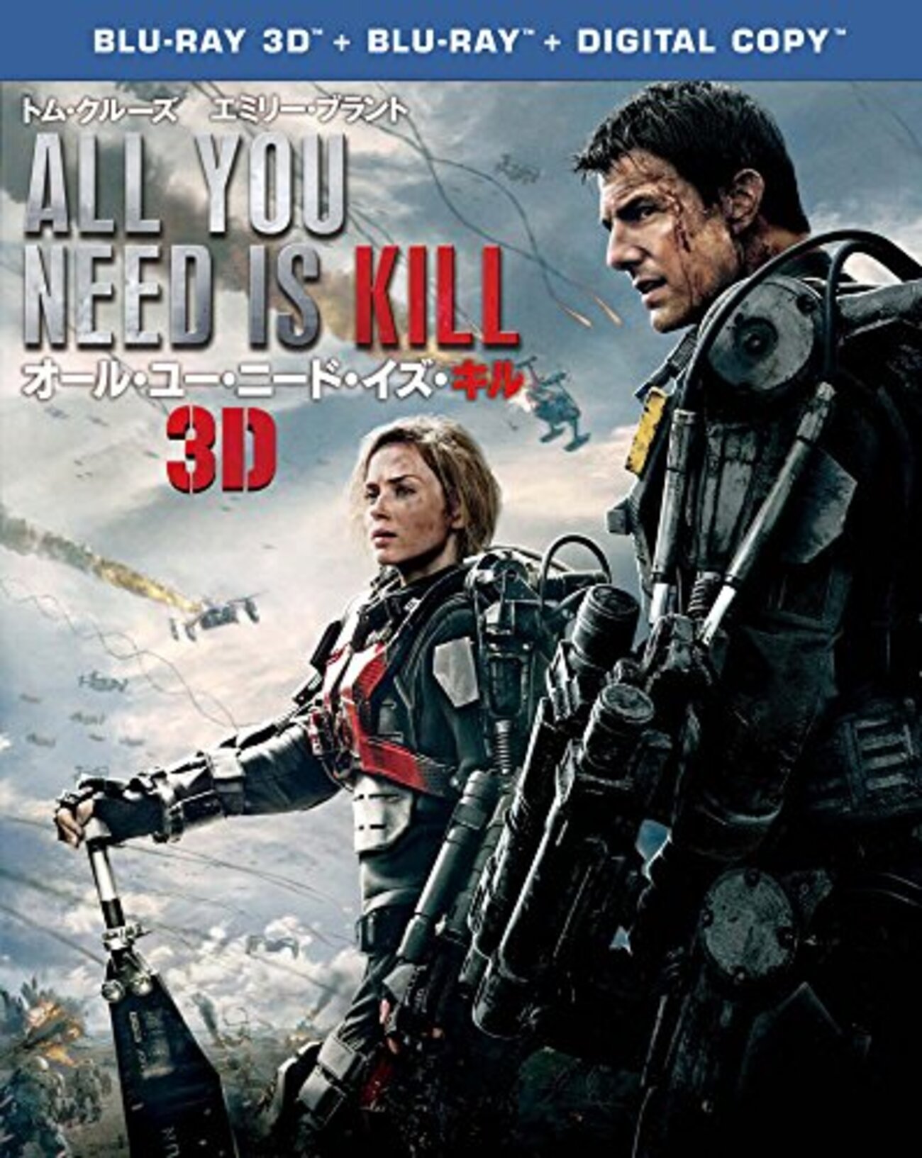 映画「edge of tomorrow」 - Le Fantasque