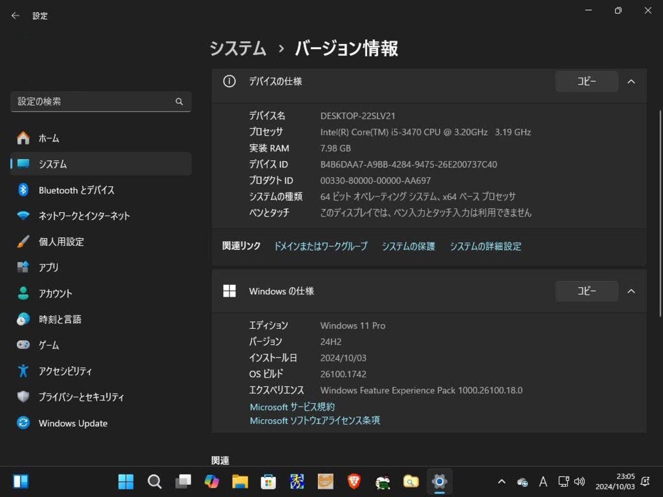 R♡ Windows11(24h2)認証 lenovoケース使用 hqdefault.jpg
