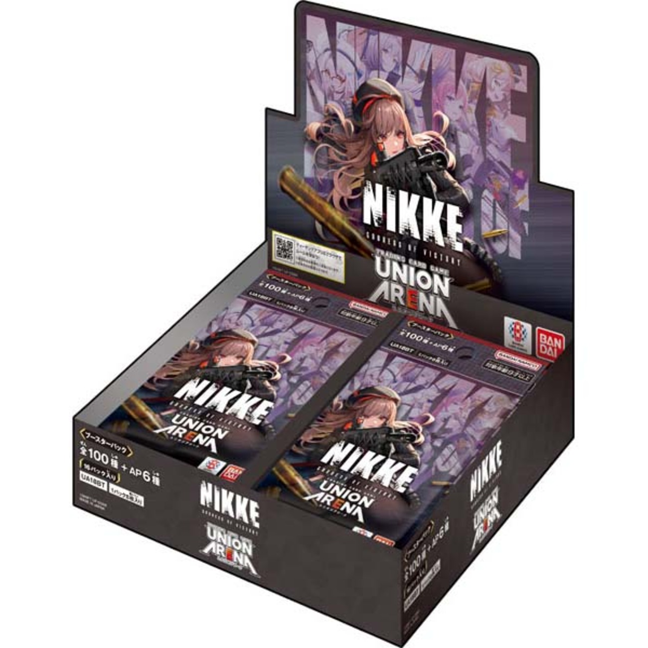 UNION ARENA】ユニオンアリーナ『勝利の女神：NIKKE ブースターパック 
