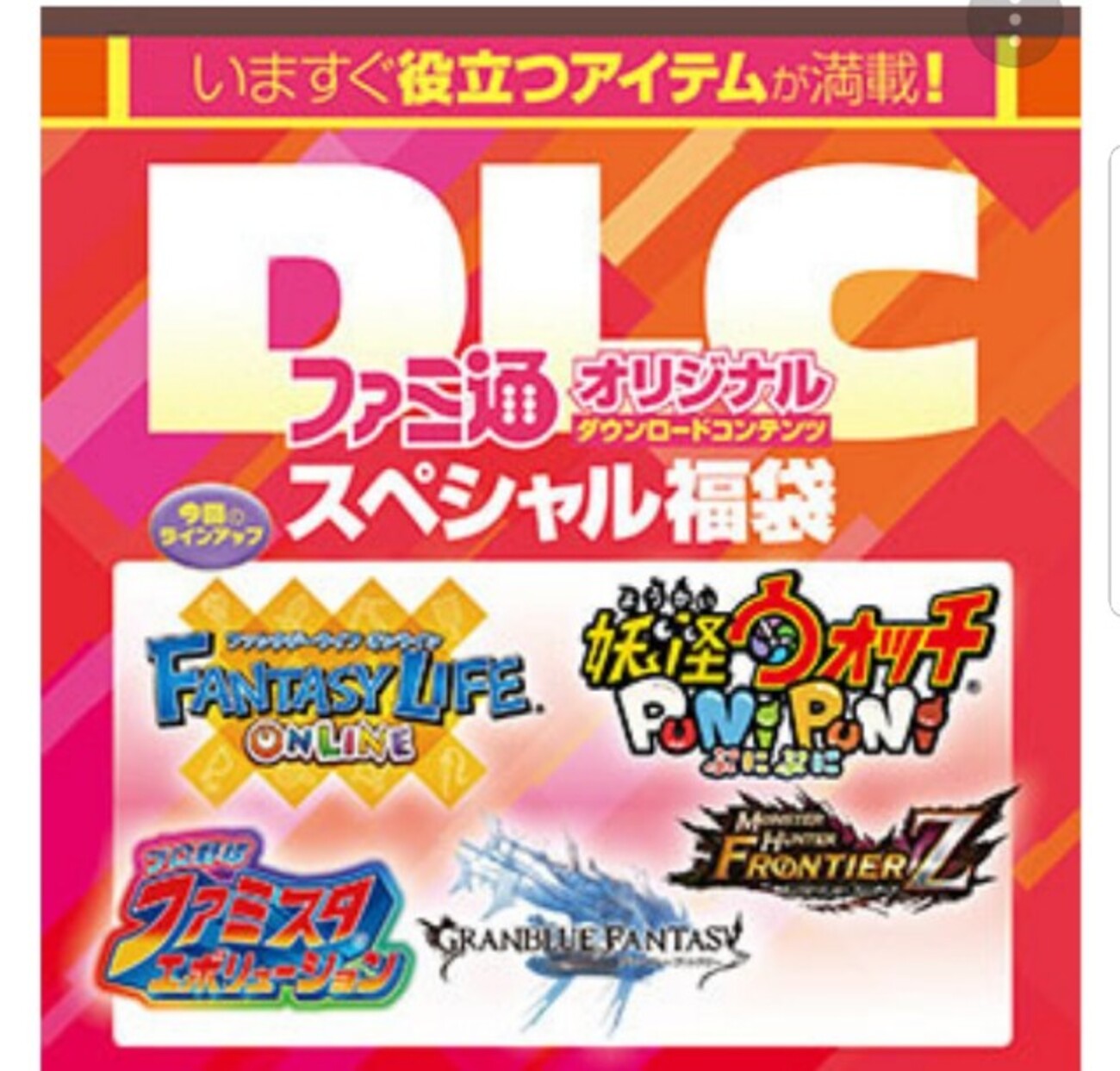 悲報 妖怪ウォッチぷにぷに レベルファイブコイン 入手方法確定 チャップが中に入ってるやん(((*≧艸≦)ﾌﾟﾌﾟｯ -  ゲームがなくても生きていける！雑記・ゲーム