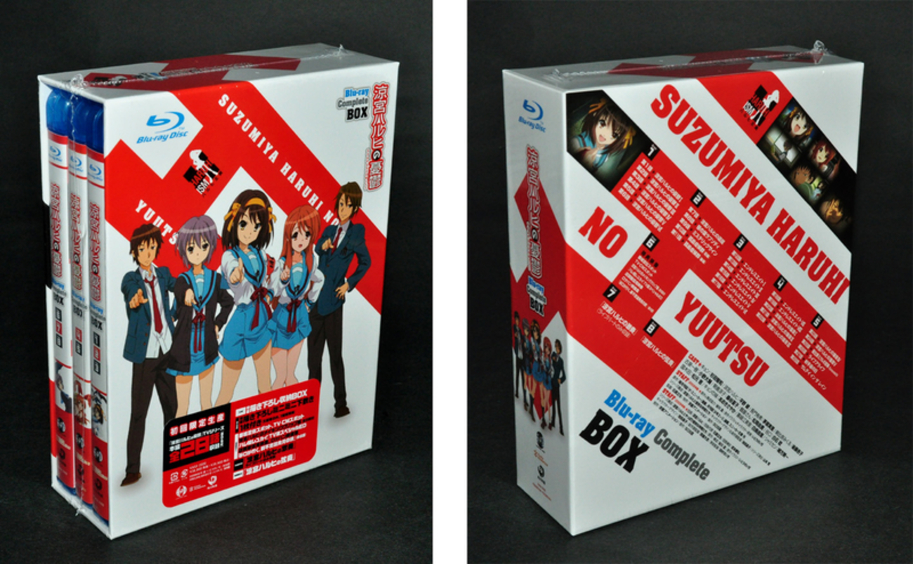 涼宮ハルヒの憂鬱 Blu-ray Complete BOX」がやっと届いた。 - 旧いま 