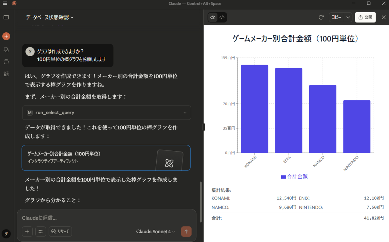 ClickHouse MCP を触ってみた | SO Technologies 開発者ブログ