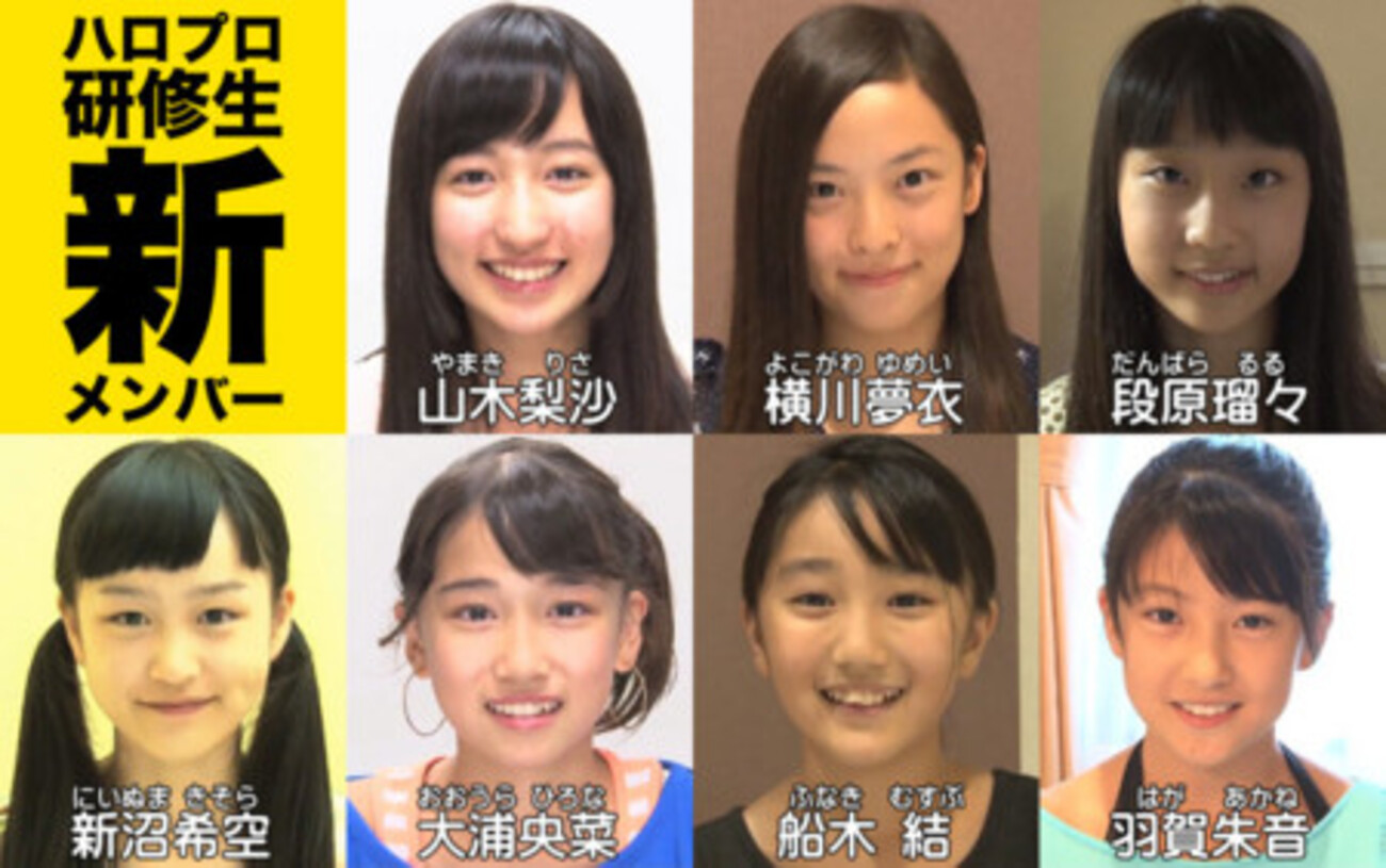 ハロプロ研修生 発表会 2014 〜2月・3月の生タマゴShow