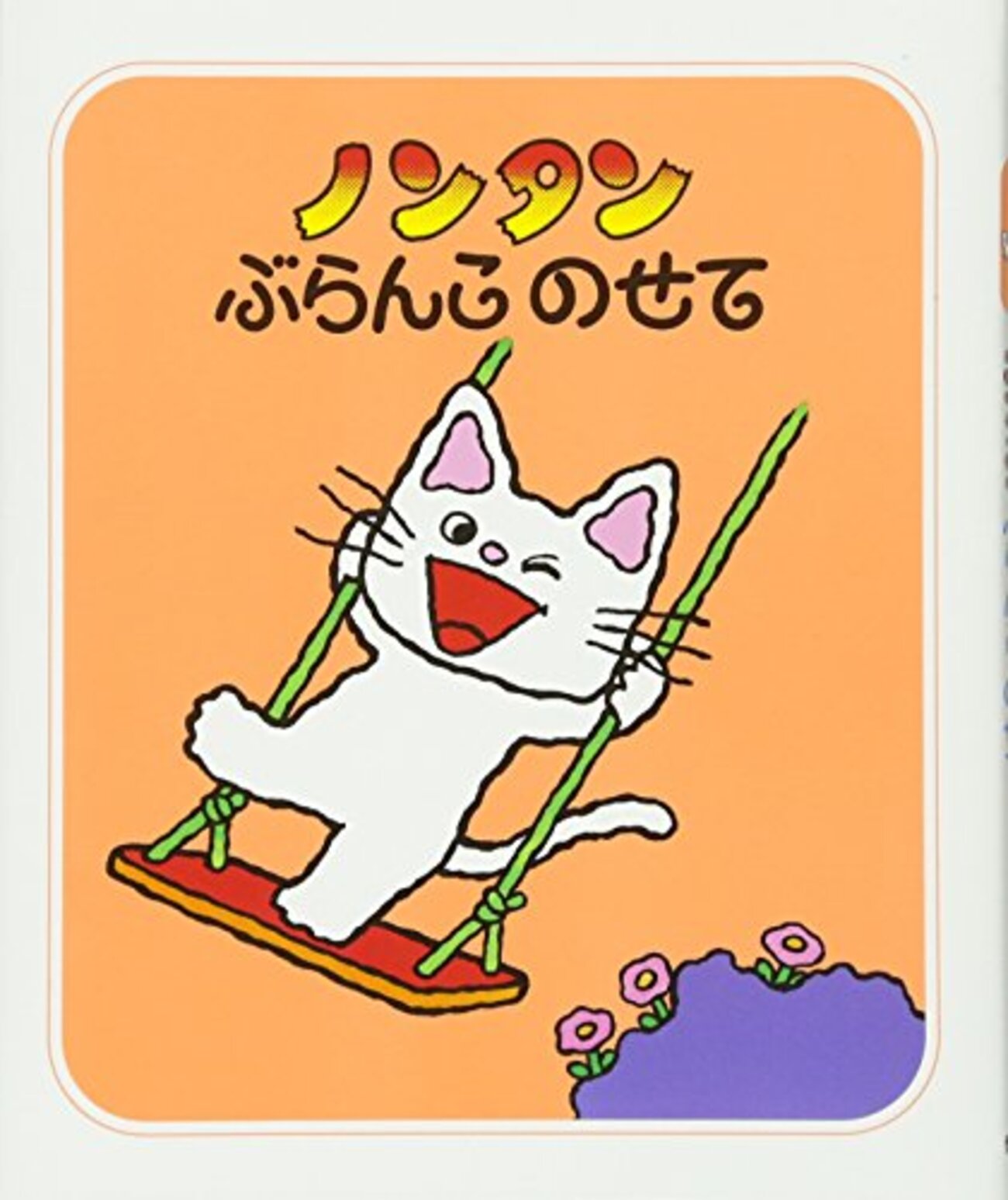 のんたん様 おまとめ のんたん様 おまとめ♡♡ 【公式通販】