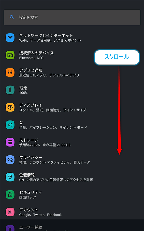 Nexus 7とは コンピュータの人気 最新記事を集めました はてな Nexus 7とは コンピュータの人気 最新記事を集めました はてな
