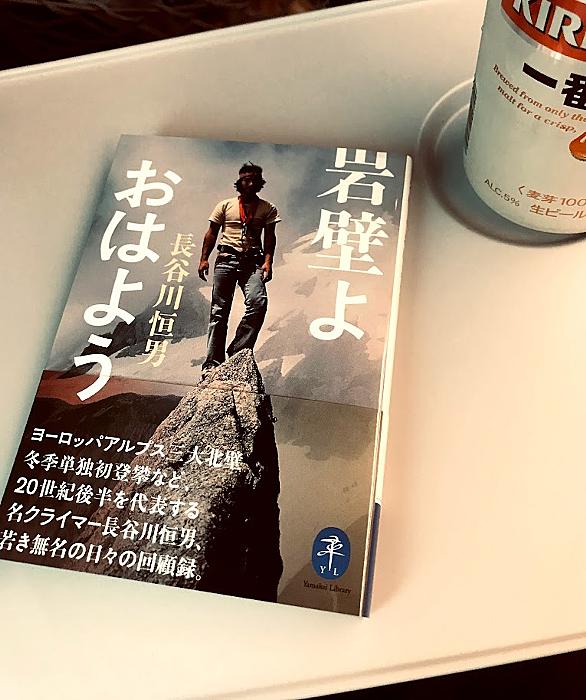 日本山岳耐久レースとは スポーツの人気 最新記事を集めました はてな 日本山岳耐久レースとは スポーツの人気 最新記事を集めました はてな