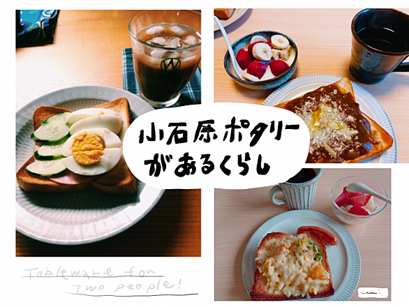 長尾智子とは 食の人気 最新記事を集めました はてな