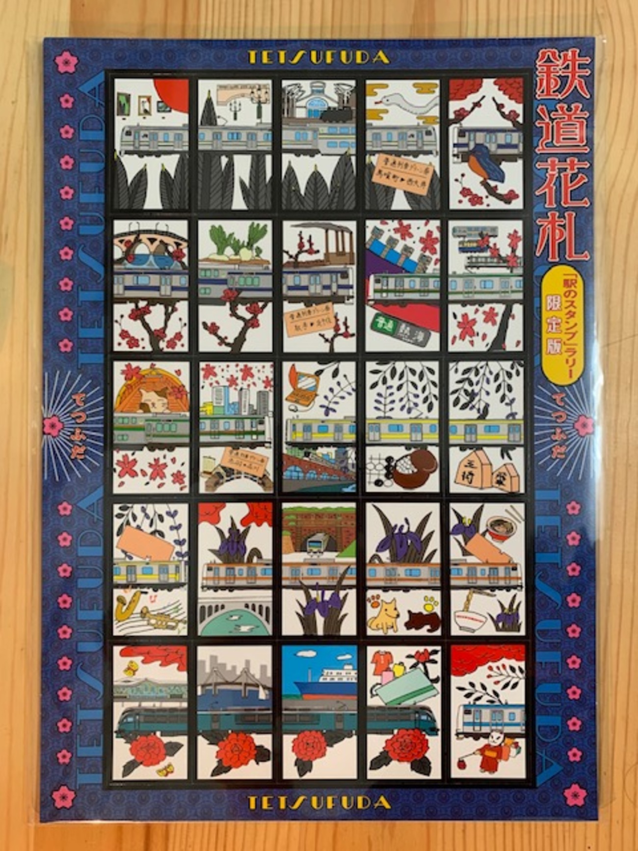 JR東日本東京支社の｢駅のスタンプ｣コンプリートしてきた！(後編