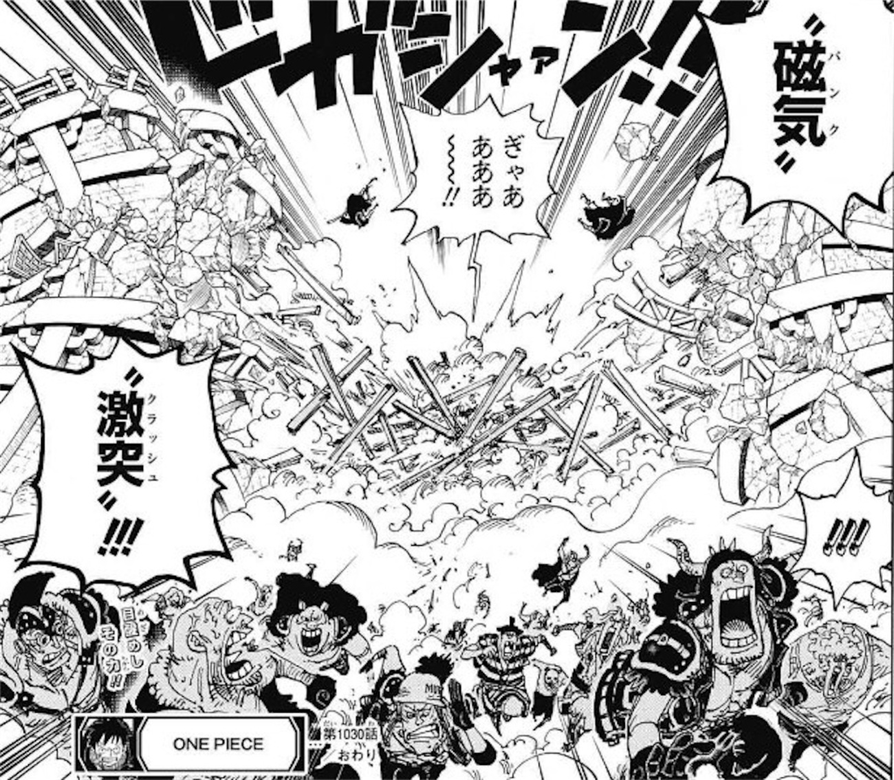 最終値下げ　ワンピース【マンガ】 61enCUs8c5L._SY200_QL15_.jpg