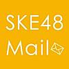 SKE48 Mail