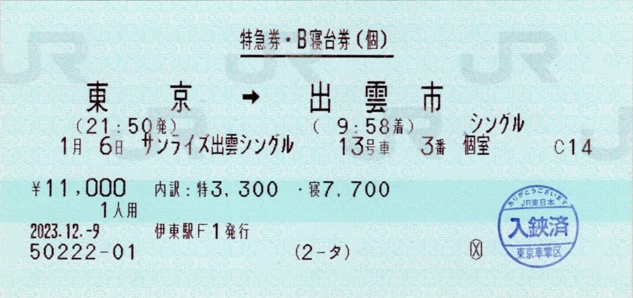 backend=imagemagick;version=1;