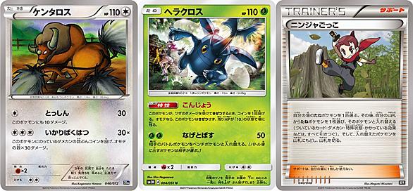 こんじょうとは ゲームの人気 最新記事を集めました はてな こんじょうとは ゲームの人気 最新記事を集めました はてな