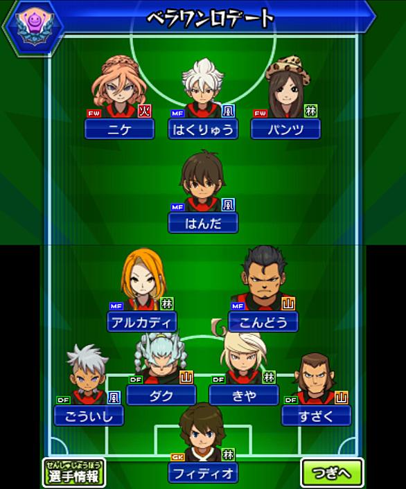 半田真一とは ゲームの人気 最新記事を集めました はてな