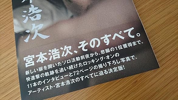 進撃の軌跡とは 音楽の人気 最新記事を集めました はてな