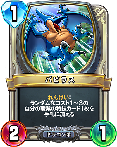 フレイバーテキストとは ゲームの人気 最新記事を集めました はてな フレイバーテキストとは ゲームの人気 最新記事を集めました はてな
